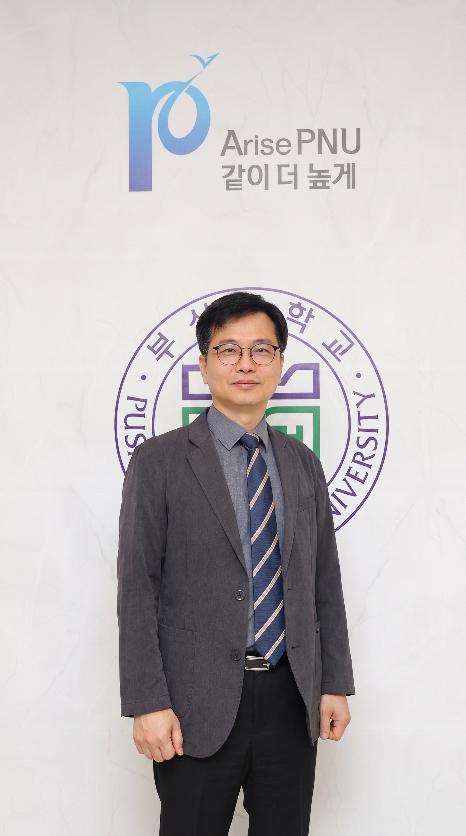 부산대학교